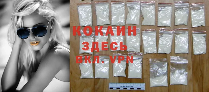 Cocaine Перу  где можно купить наркотик  Шацк 